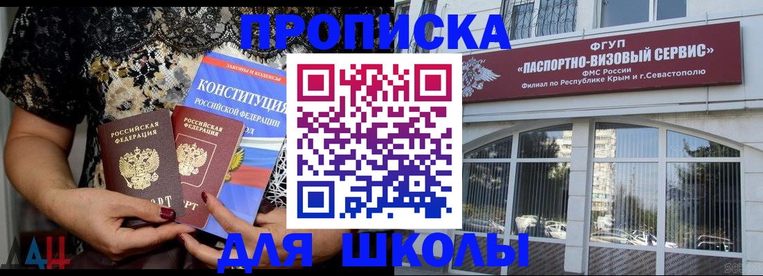 прописка регистрация в Каменск-Шахтинском