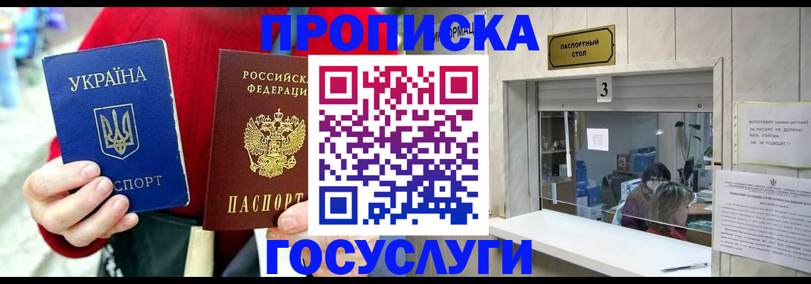 временная регистрация законно в Каменск-Шахтинском